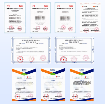 貝銳向日葵通過(guò)上海計(jì)算機(jī)軟件技術(shù)開(kāi)發(fā)中心安全滲透測(cè)試，遠(yuǎn)程控制軟件安全性獲權(quán)威認(rèn)證