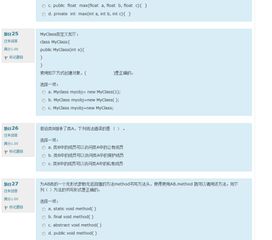 上海交大C++軟件開發(fā)技術(shù)第二次作業(yè)解析與上海軟件開發(fā)行業(yè)前瞻