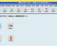 上海普陀網(wǎng)站建設(shè)與軟件開發(fā) 一站式數(shù)字解決方案專家