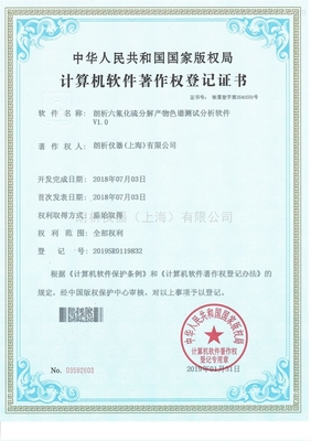 上海軟件開發(fā)公司介紹