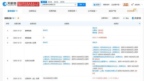智元機(jī)器人戰(zhàn)略入股熾夢科技 攜手探索陪伴機(jī)器人市場新藍(lán)海
