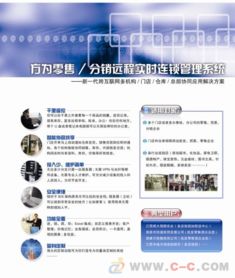 上海軟件開發(fā)的三大熱門領(lǐng)域 連鎖經(jīng)營、海鮮水產(chǎn)與商業(yè)服務(wù)業(yè)解決方案